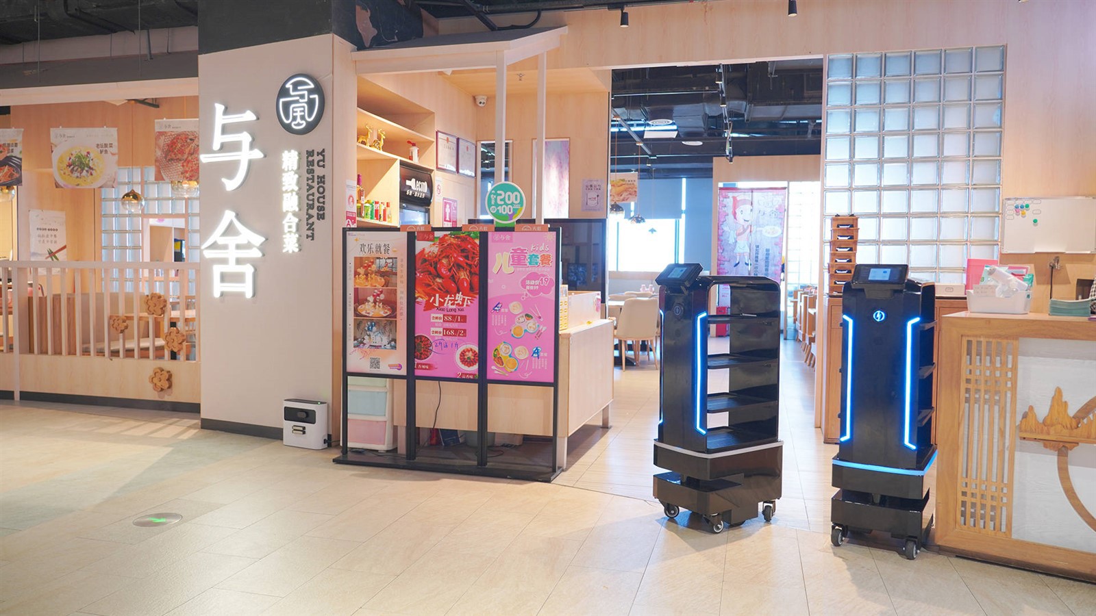 Flash Delivery Robot